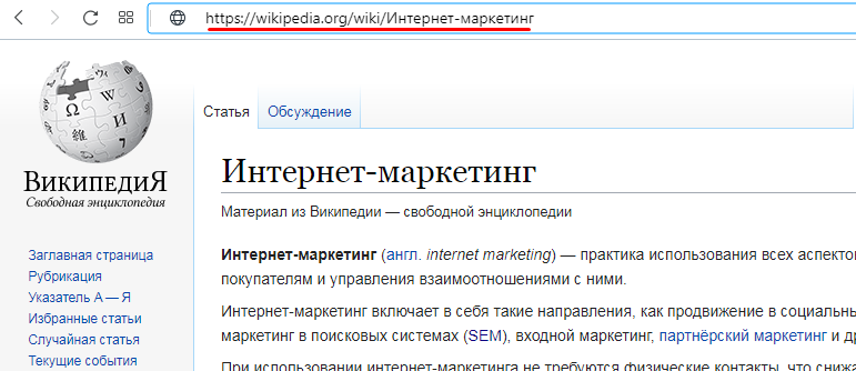 Недопустимый url адрес что делать на андроиде