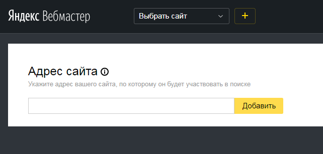 yandex-verification3.png